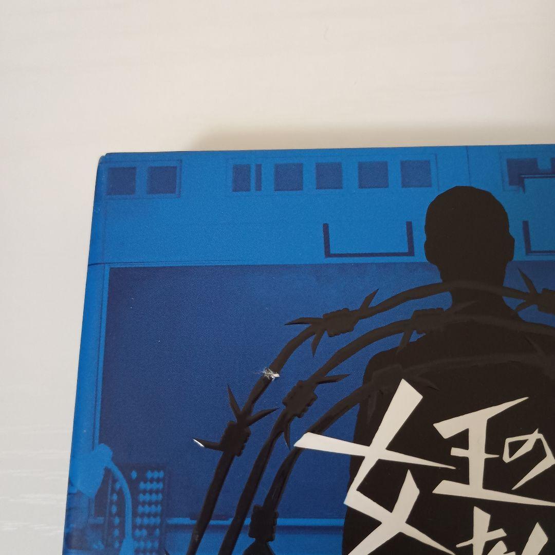 【即購入OK早い者勝ち！】女王の教室 DVD-BOX ＆ ザ・ブック まとめ売り