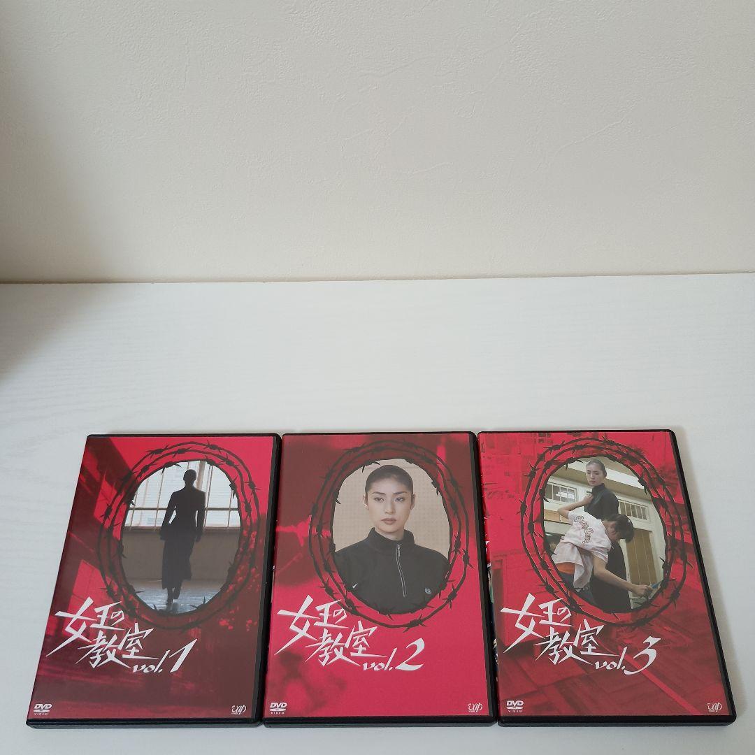 【即購入OK早い者勝ち！】女王の教室 DVD-BOX ＆ ザ・ブック まとめ売り