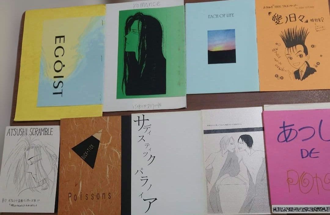 ⑪BUCK-TICK同人誌　セット　福袋　コピー本、便箋、シール、ペーパー等多数