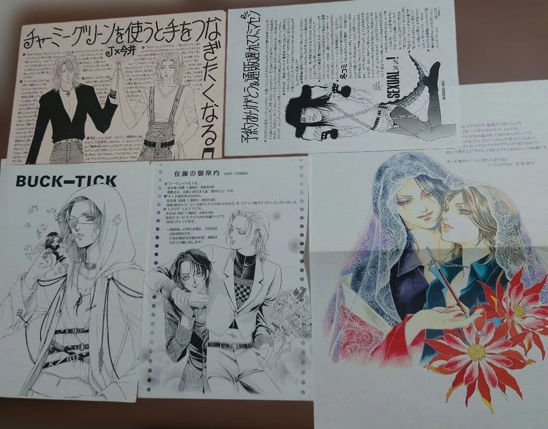 ⑪BUCK-TICK同人誌　セット　福袋　コピー本、便箋、シール、ペーパー等多数