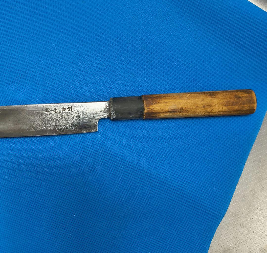 柳刃包丁　和包丁　刺身包丁　料理包丁　特注手造り　本革ケース付き