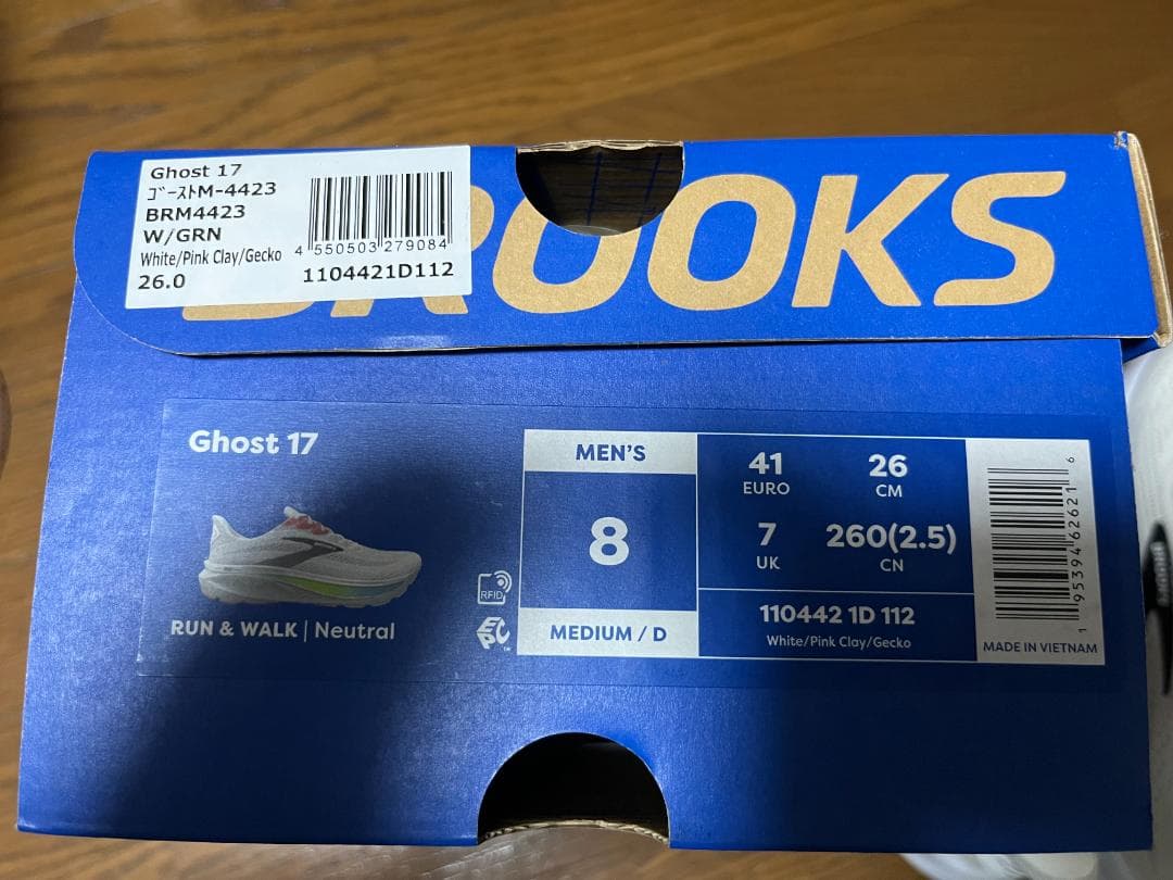brooksブルックス Ghost17 ゴースト17 ランニング マラソン