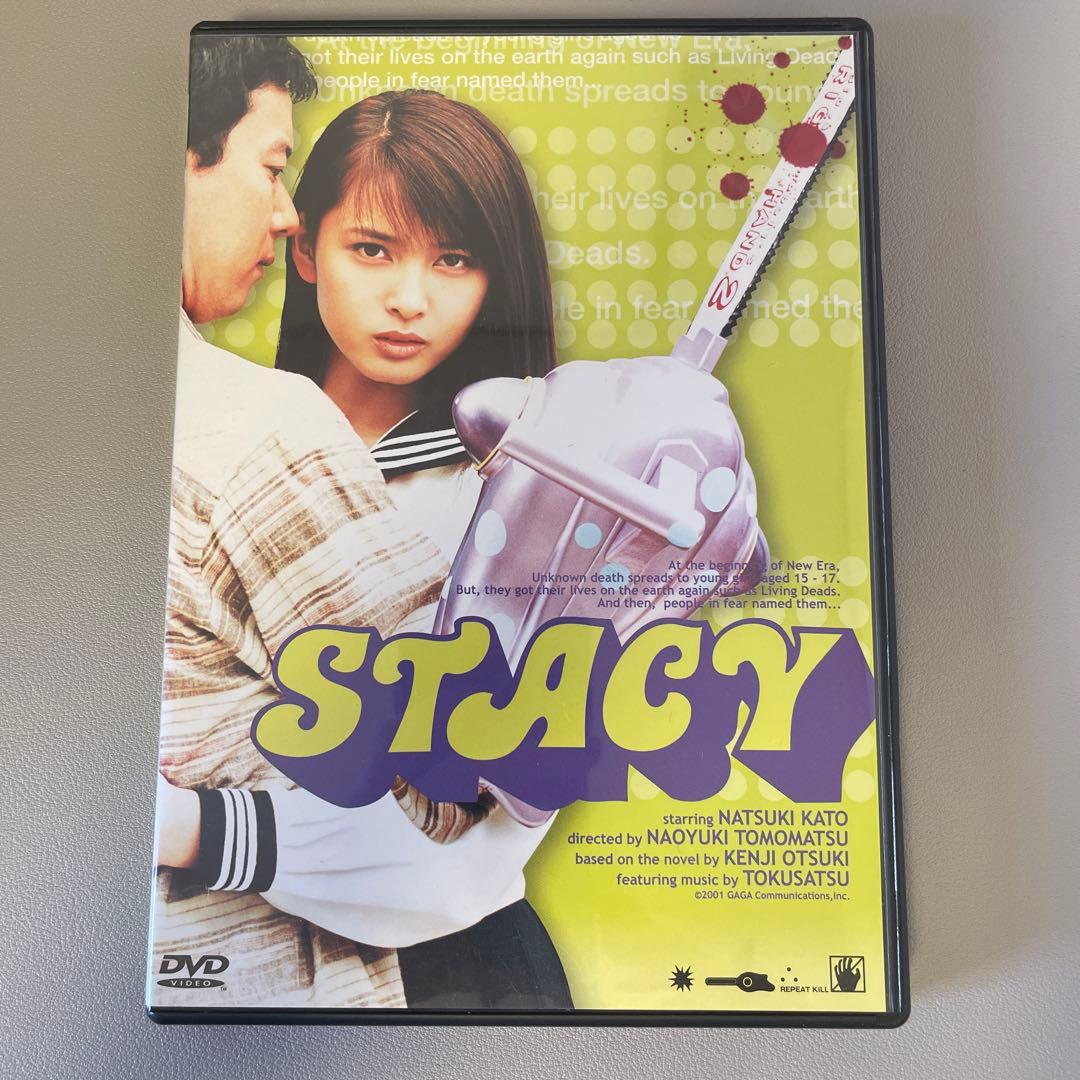 STACY(ステーシー)('01ギャガ・コミュニケーションズ)