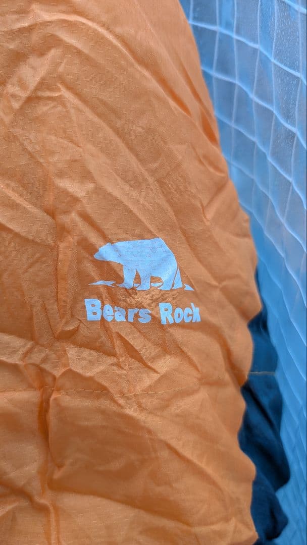 BEARS ROCK ベアーズロックFX-402D 寝袋−32度対応品(A)