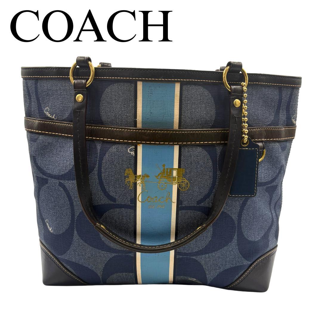 COACH コーチ トートバッグ シグネチャー デニム×ブルーストライプ