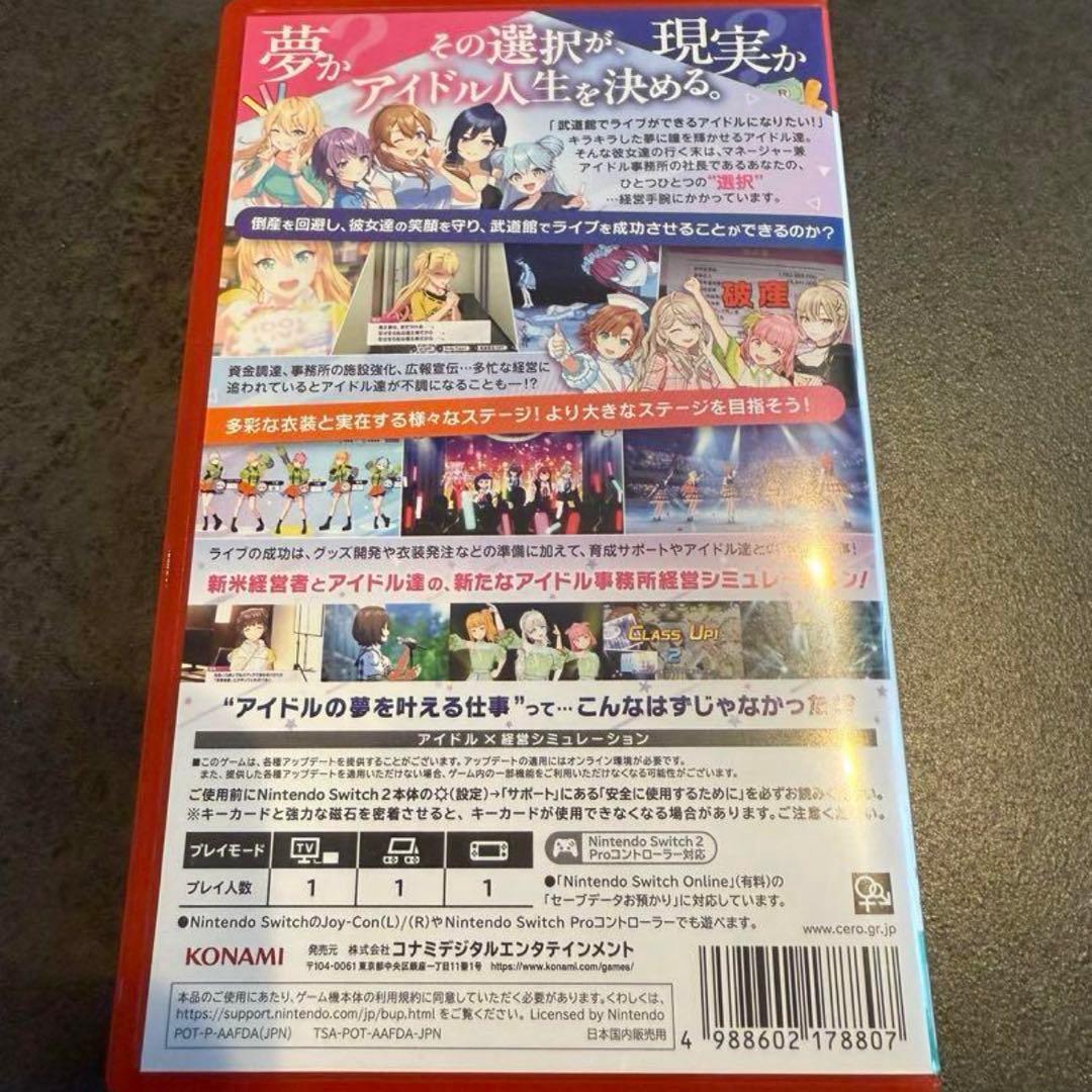 SHINE POST Be your アイドル Nintendo Switch2