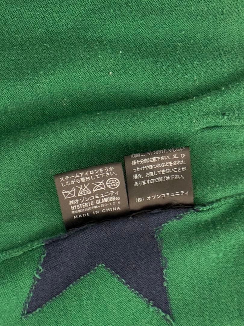 y2k 00s ヒステリックグラマー　ニットジップアップパーカー