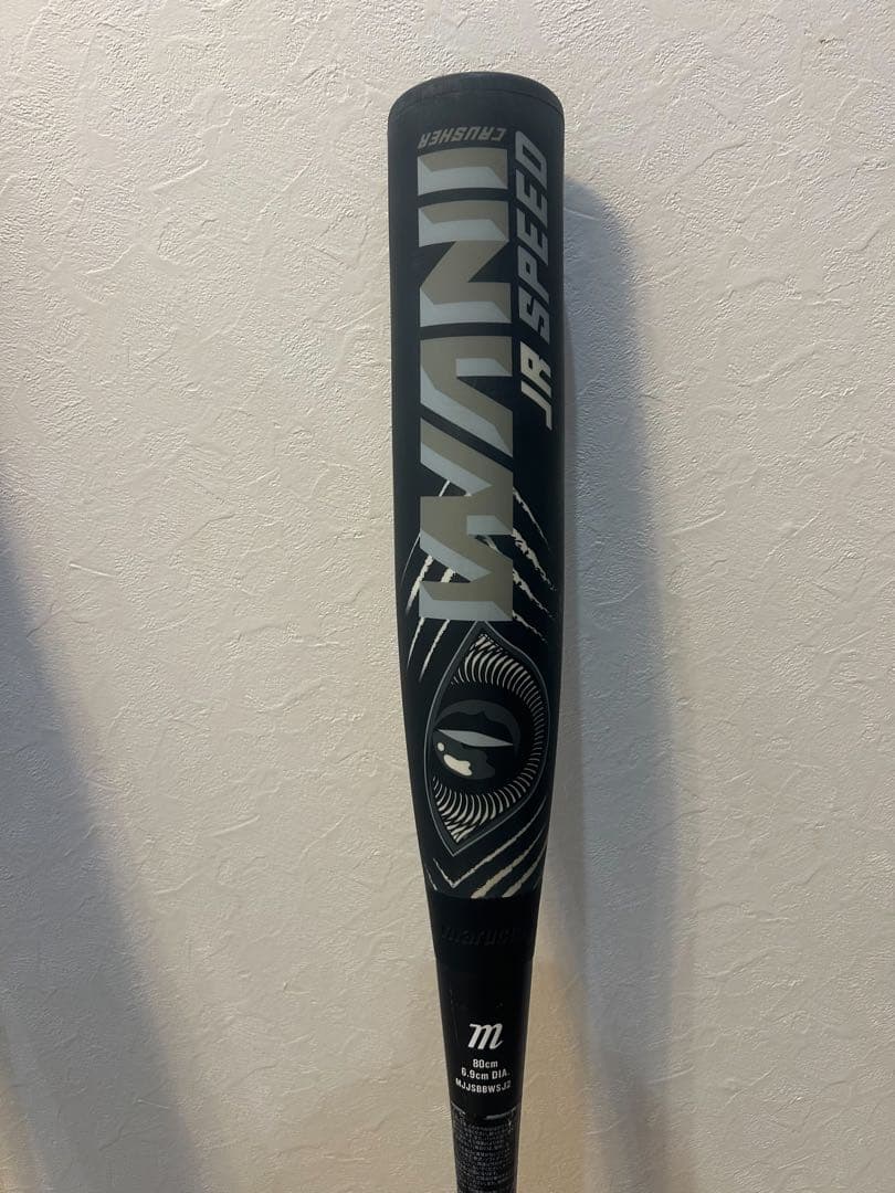 ワニクラッシャー　80センチ　黒ワニ　軟式少年用　専用バットケース付き