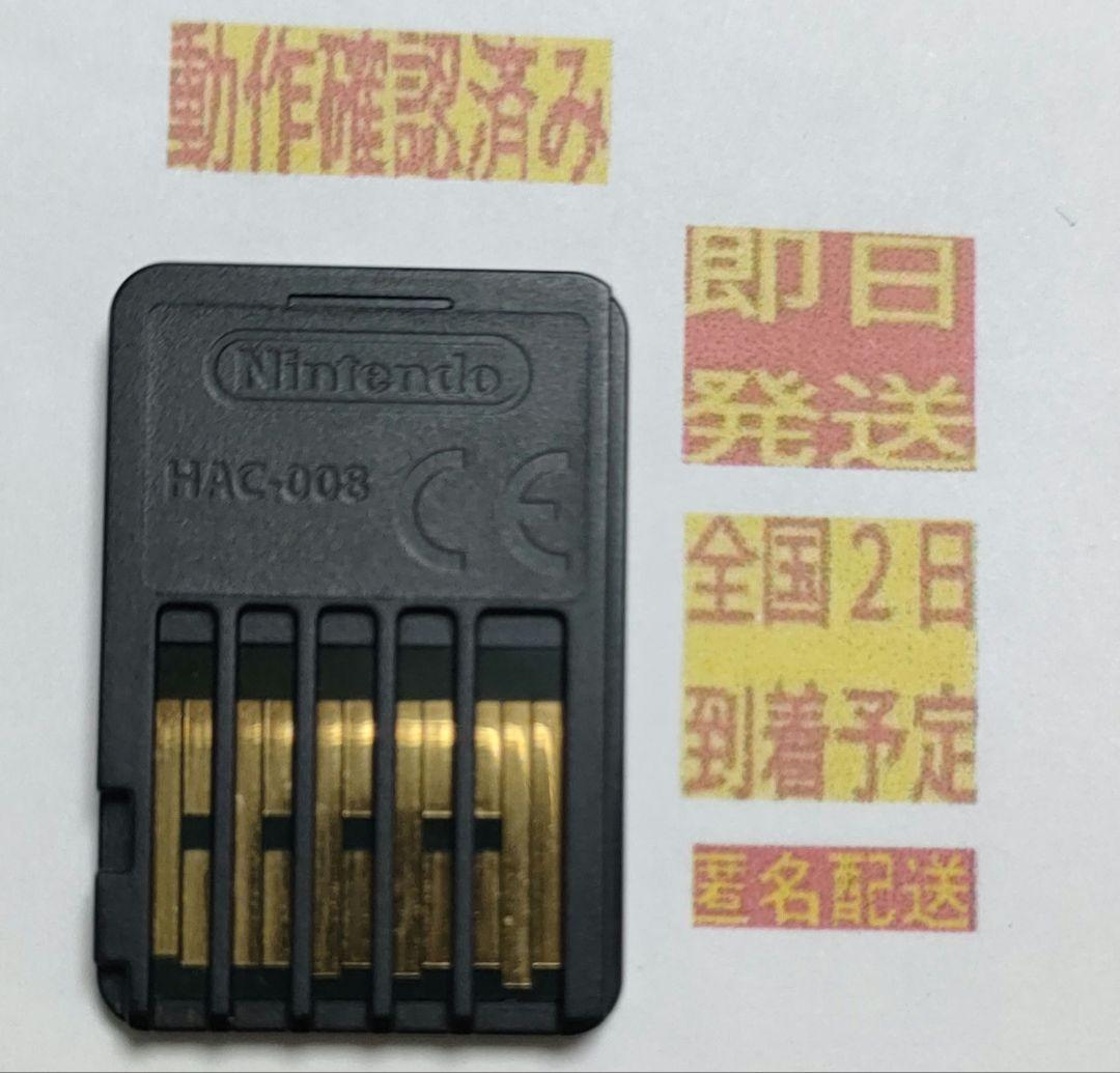 ［即日発送］ ソフト のみ ポケットモンスター シールド switch スイッチ