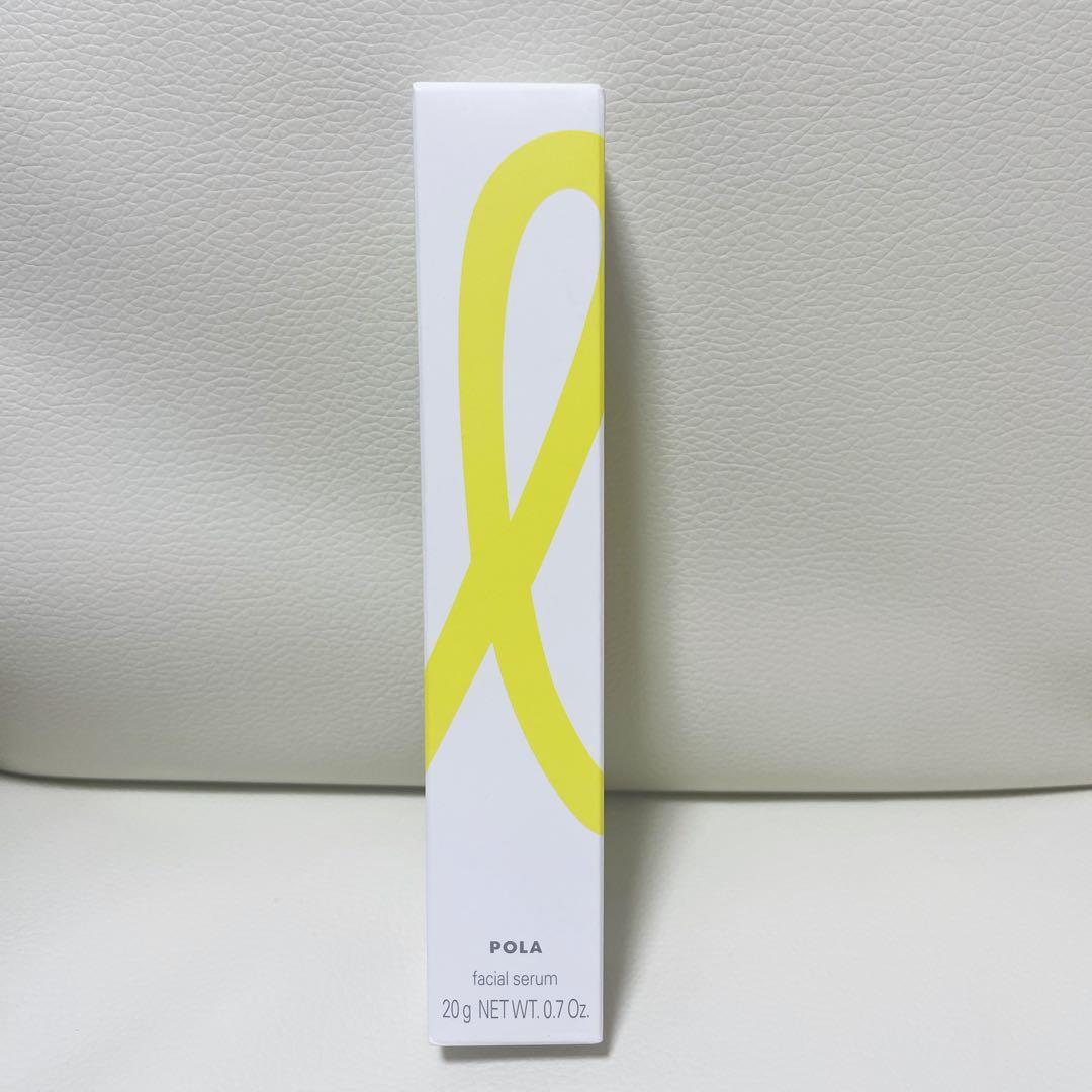 POLA ポーラ ホワイトショットSXS Ｎ20g ＷＳエッセンス