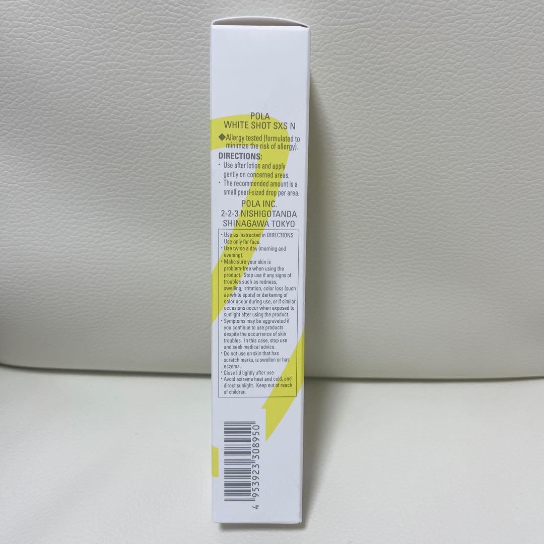 POLA ポーラ ホワイトショットSXS Ｎ20g ＷＳエッセンス
