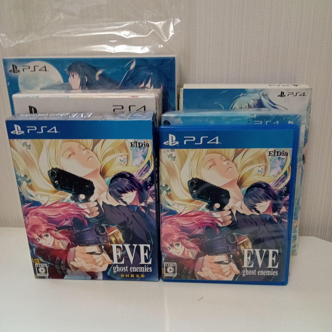 PS4 等まとめ売り