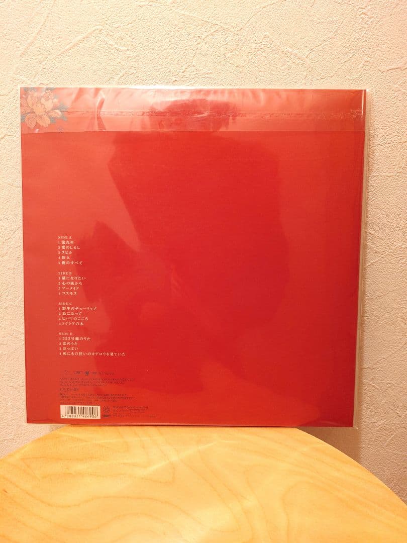 スピッツ 花鳥風月+ LPレコード 2枚組 アナログ