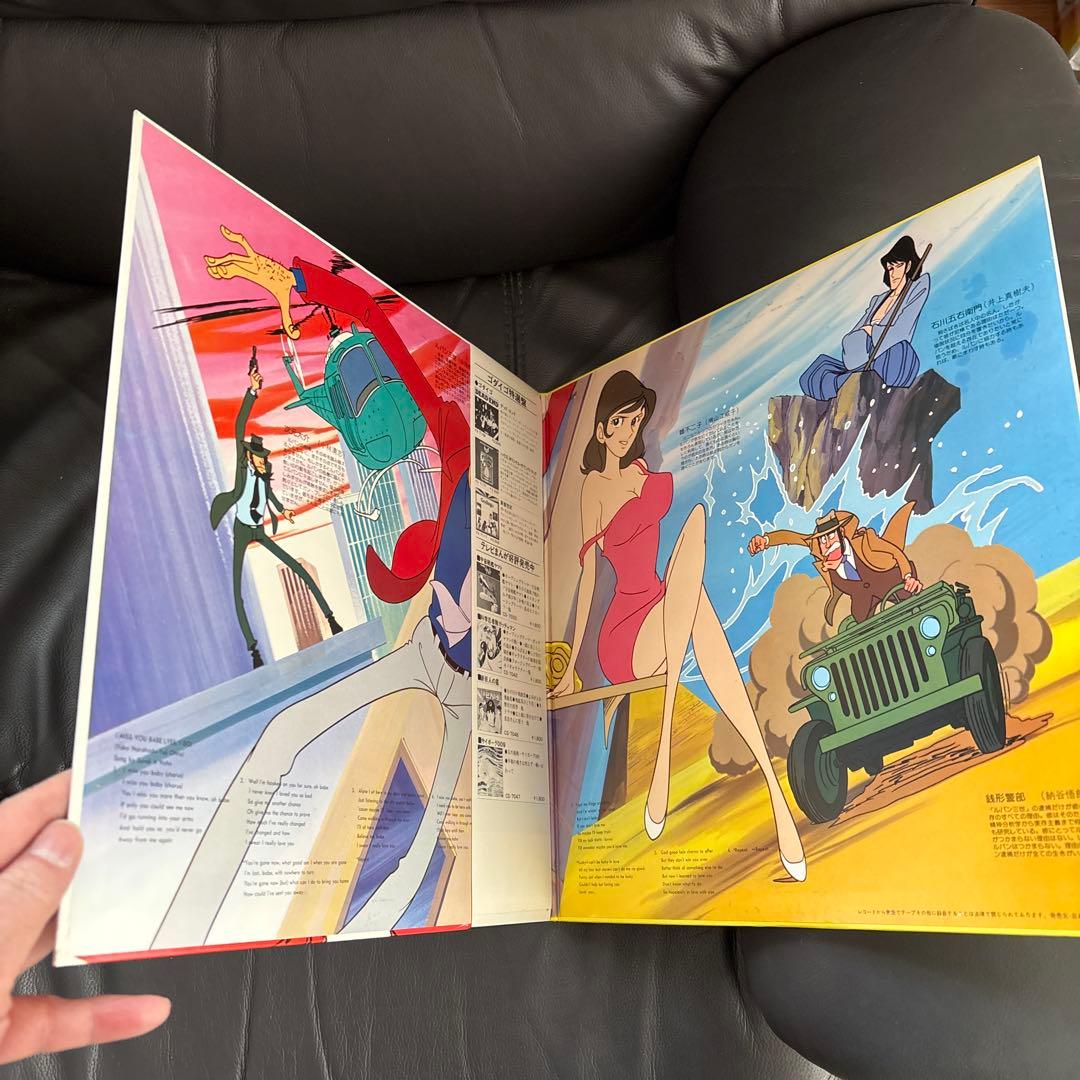 ルパン三世　オリジナルサウンドトラック