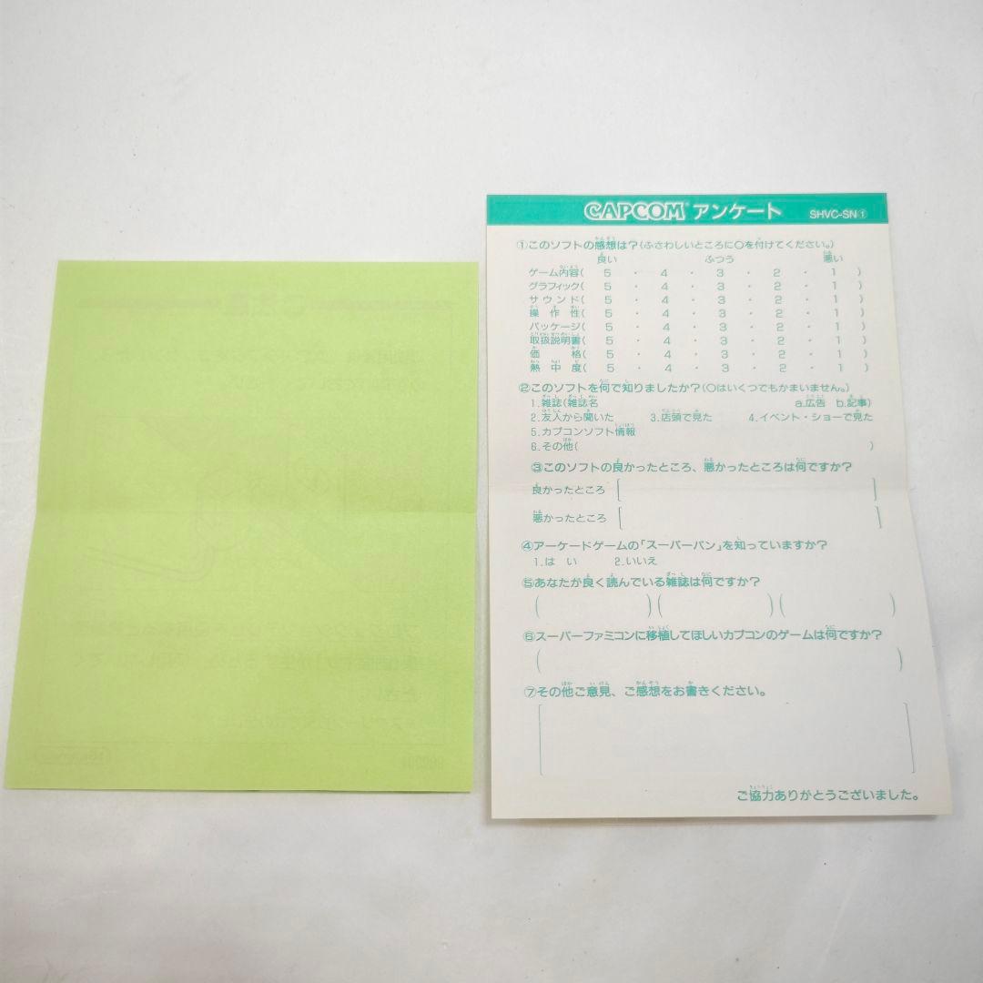 カセット極美品 スーパーファミコン　SUPER PANG　箱説有