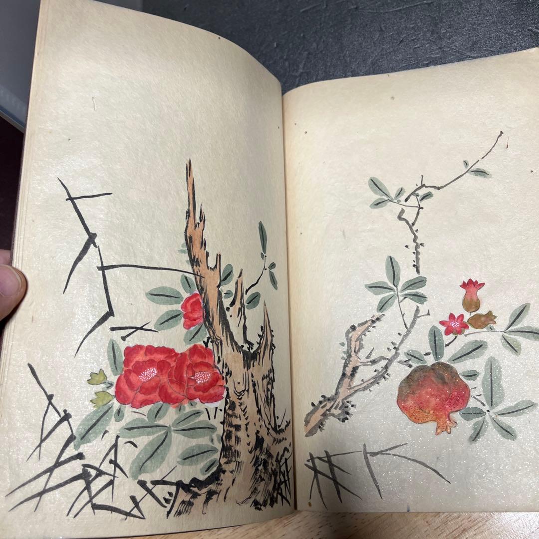 明朝紫硯　3冊セット