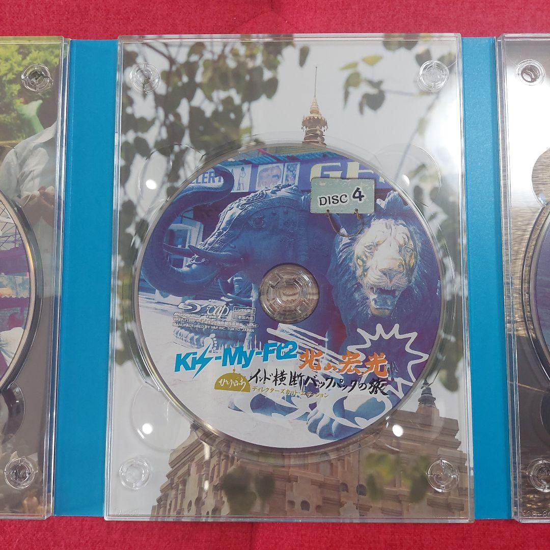 ✨北山宏光/J'J Kis-My-Ft2 北山宏光ひとりぼっちインド横断 バ…✨