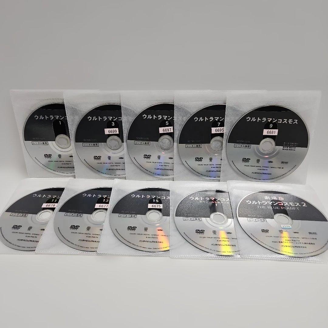 ウルトラマンコスモス　DVD