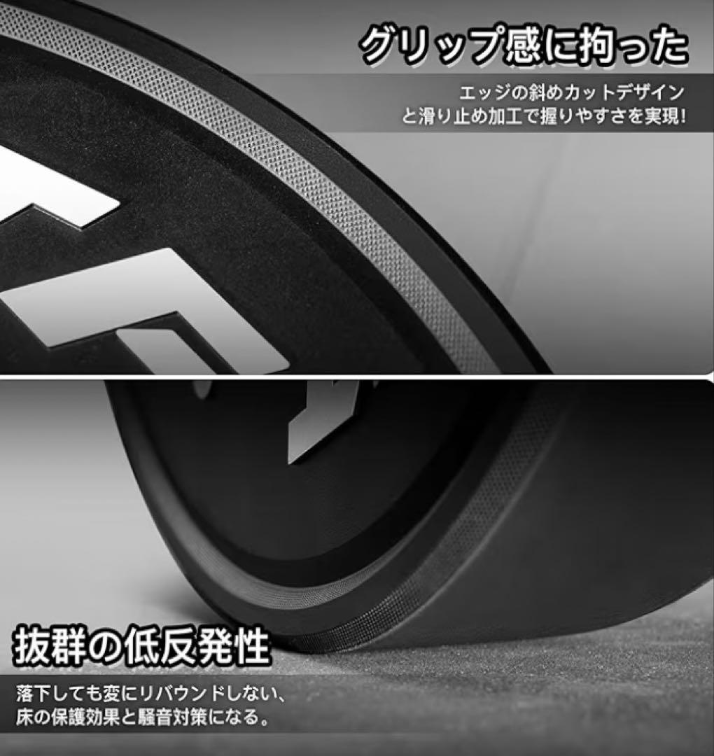 【新品未使用】RITFIT オリンピックプレート 15kg 分割出品 1/2