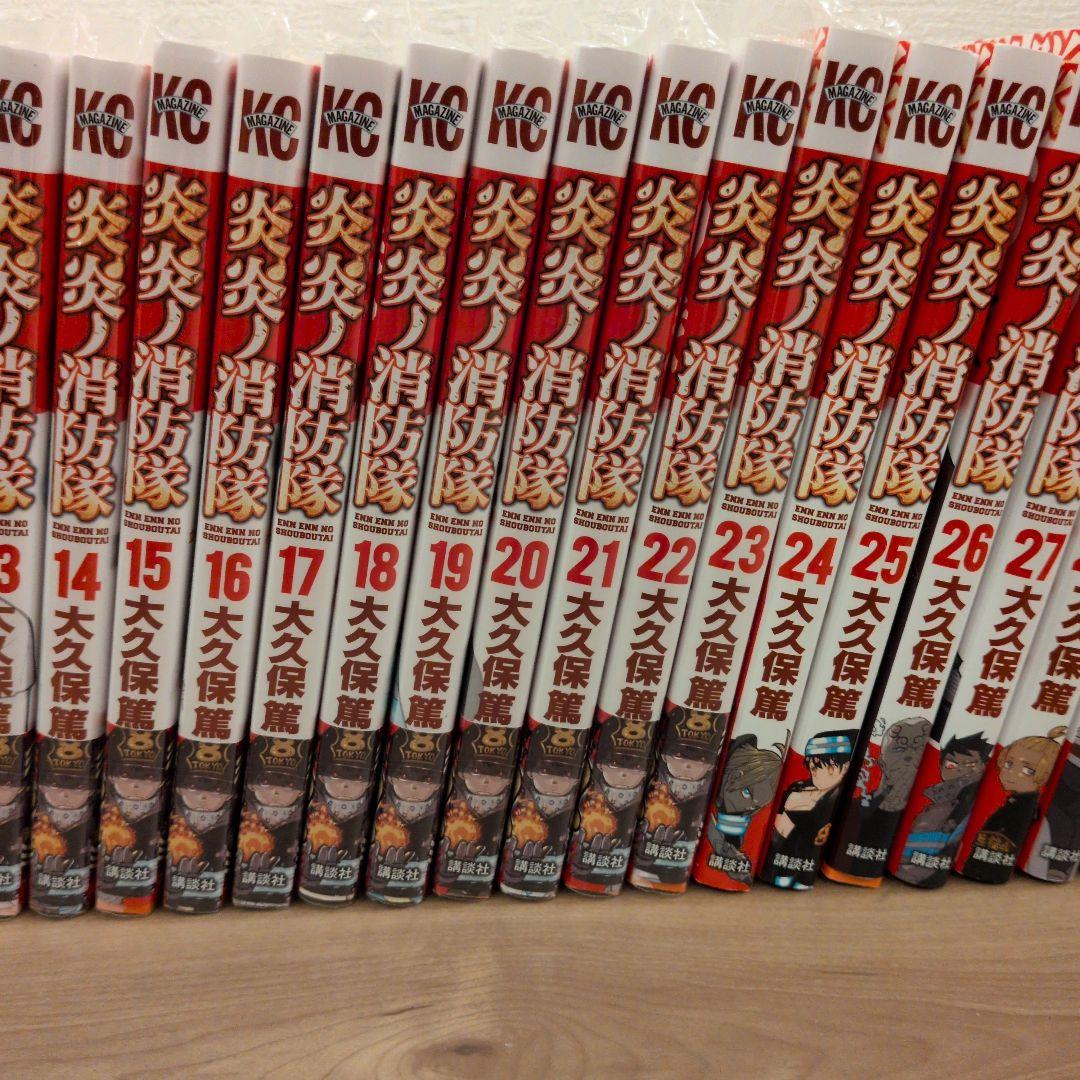 炎炎ノ消防隊 漫画 マンガ 全34巻セット