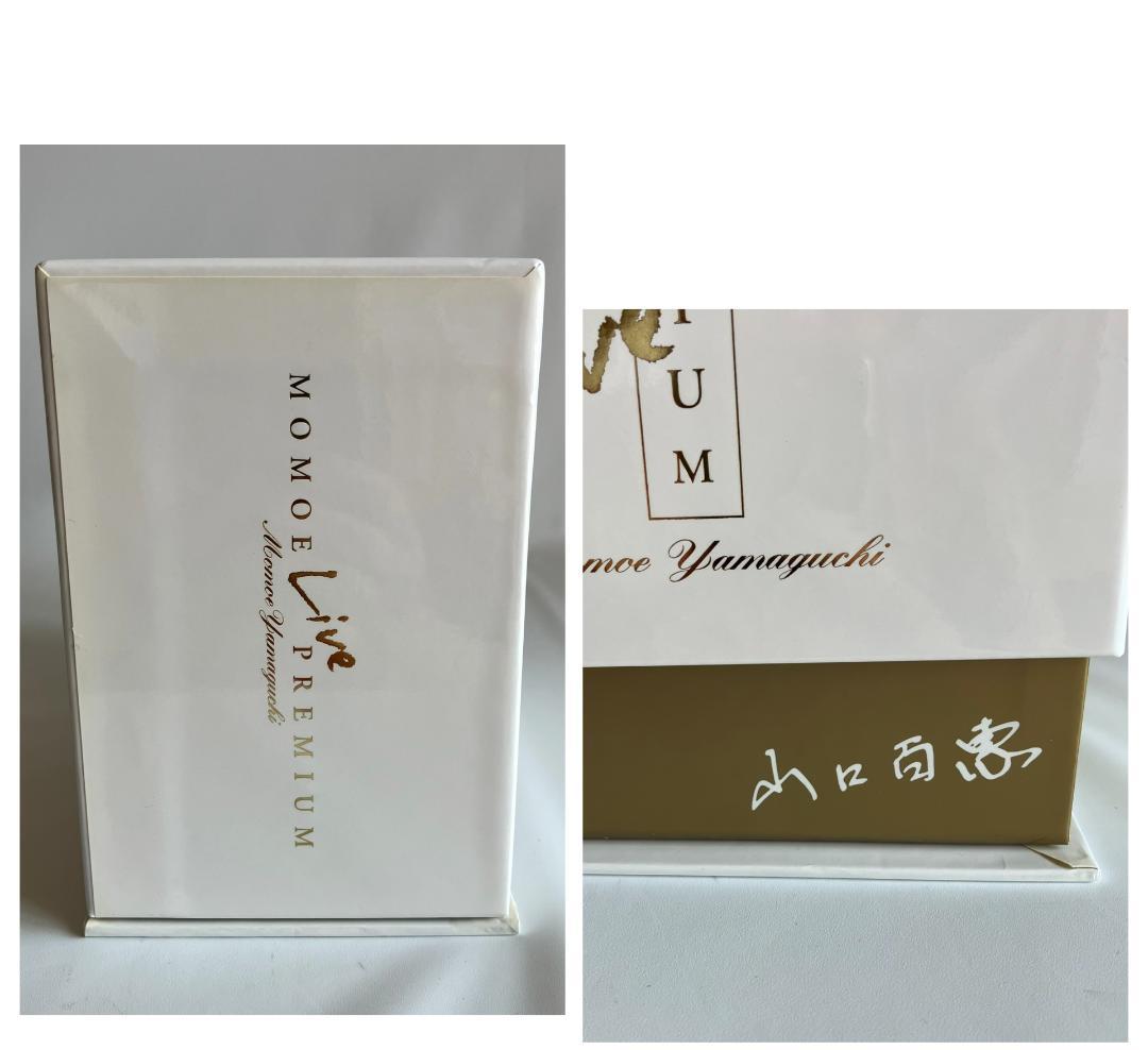 【未開封 完全生産限定盤】山口百恵 MOMOE LIVE PREMIUM全21枚