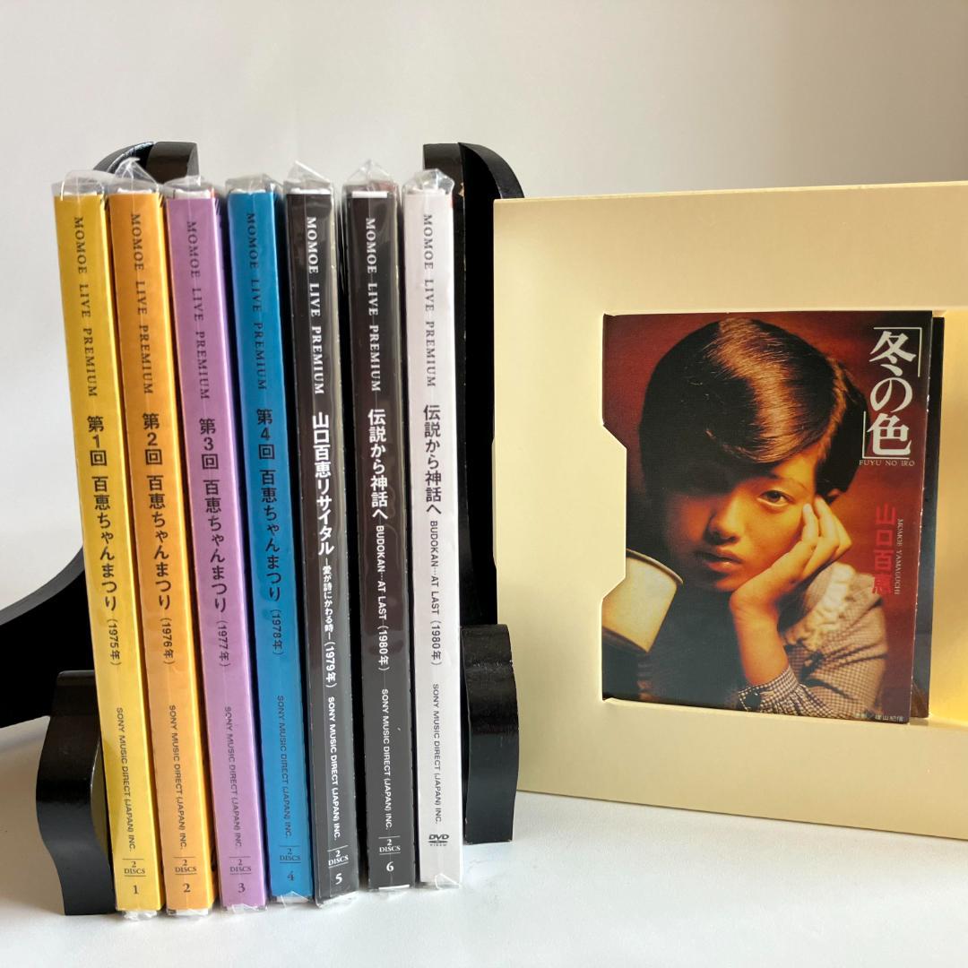 【未開封 完全生産限定盤】山口百恵 MOMOE LIVE PREMIUM全21枚