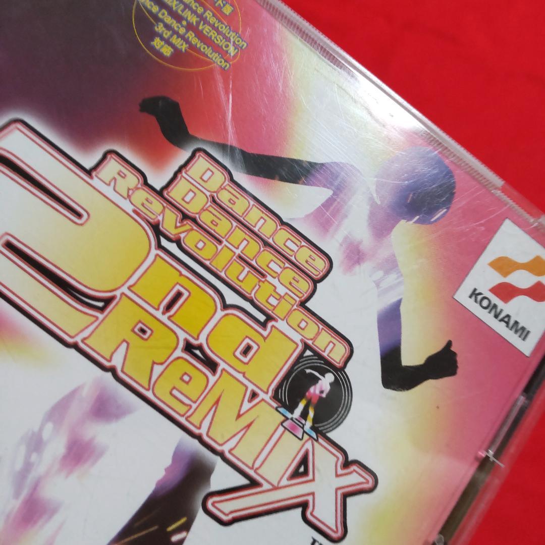 ■■編集：ダンスダンスレボリューション 2nd Remix★プステ