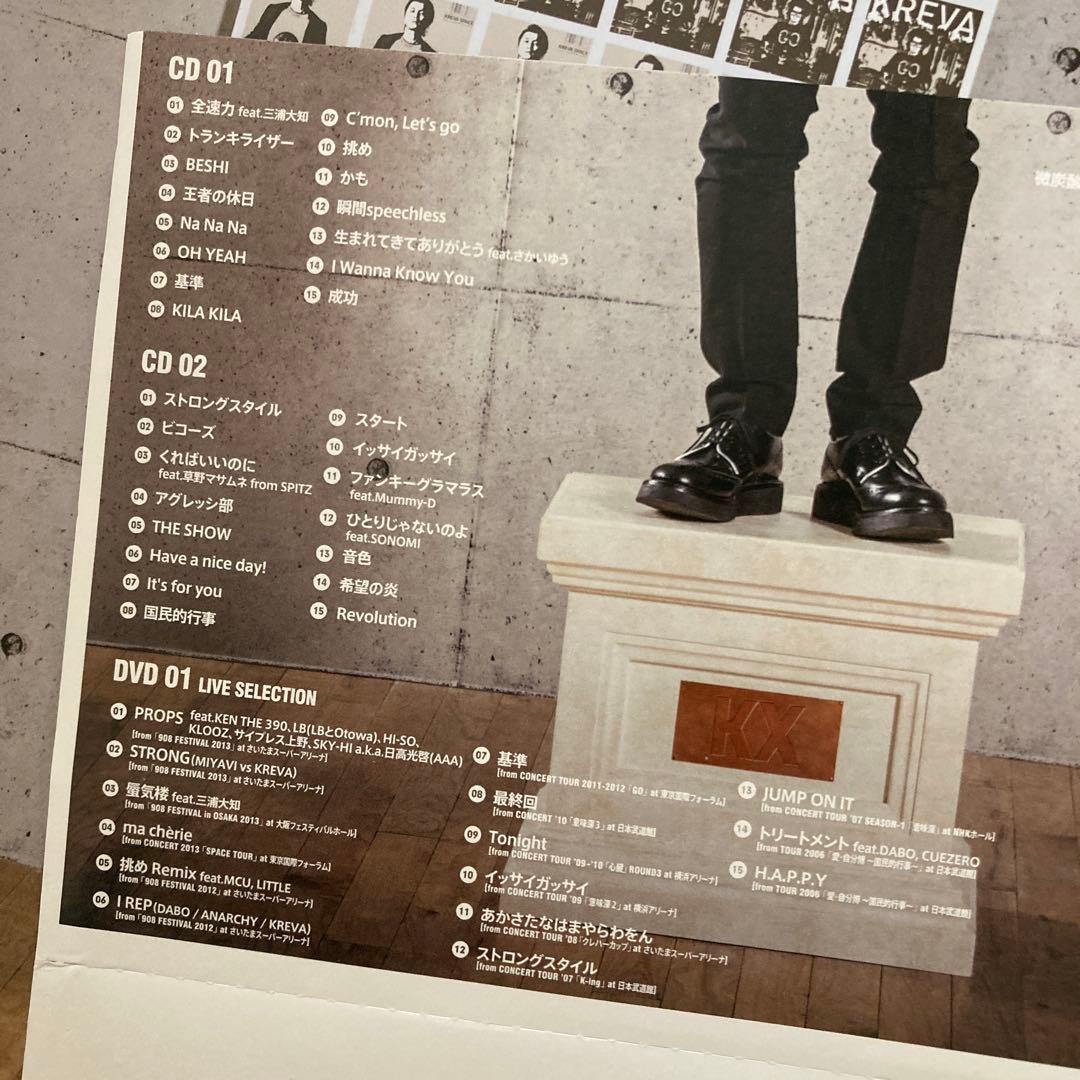 【即購入ok!!】KREVA 10周年コンプリートベスト スペシャル限定BOX