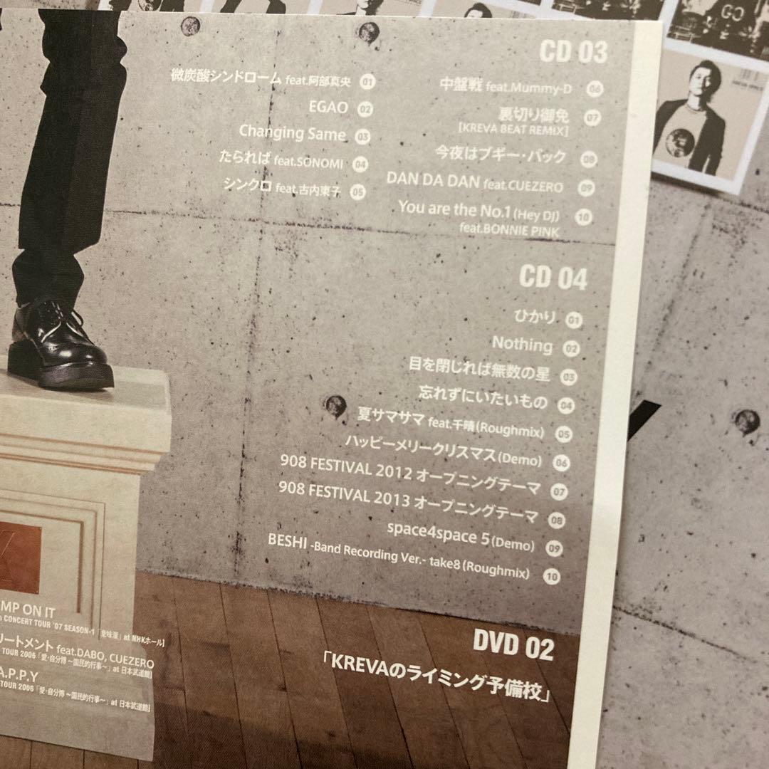 【即購入ok!!】KREVA 10周年コンプリートベスト スペシャル限定BOX