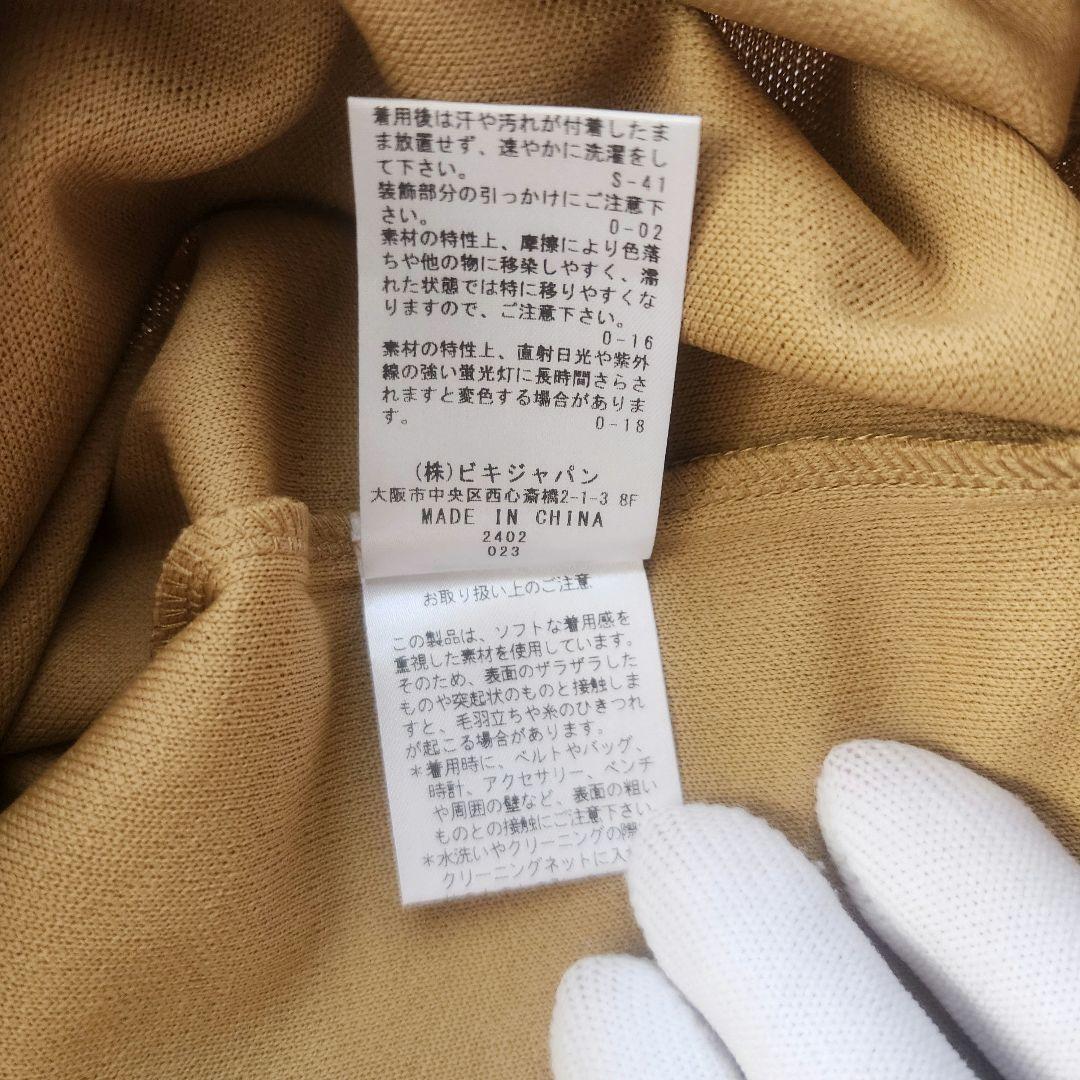 【アルチビオ】新品未使用 モックネック ベージュ サイドライン 38 レディース