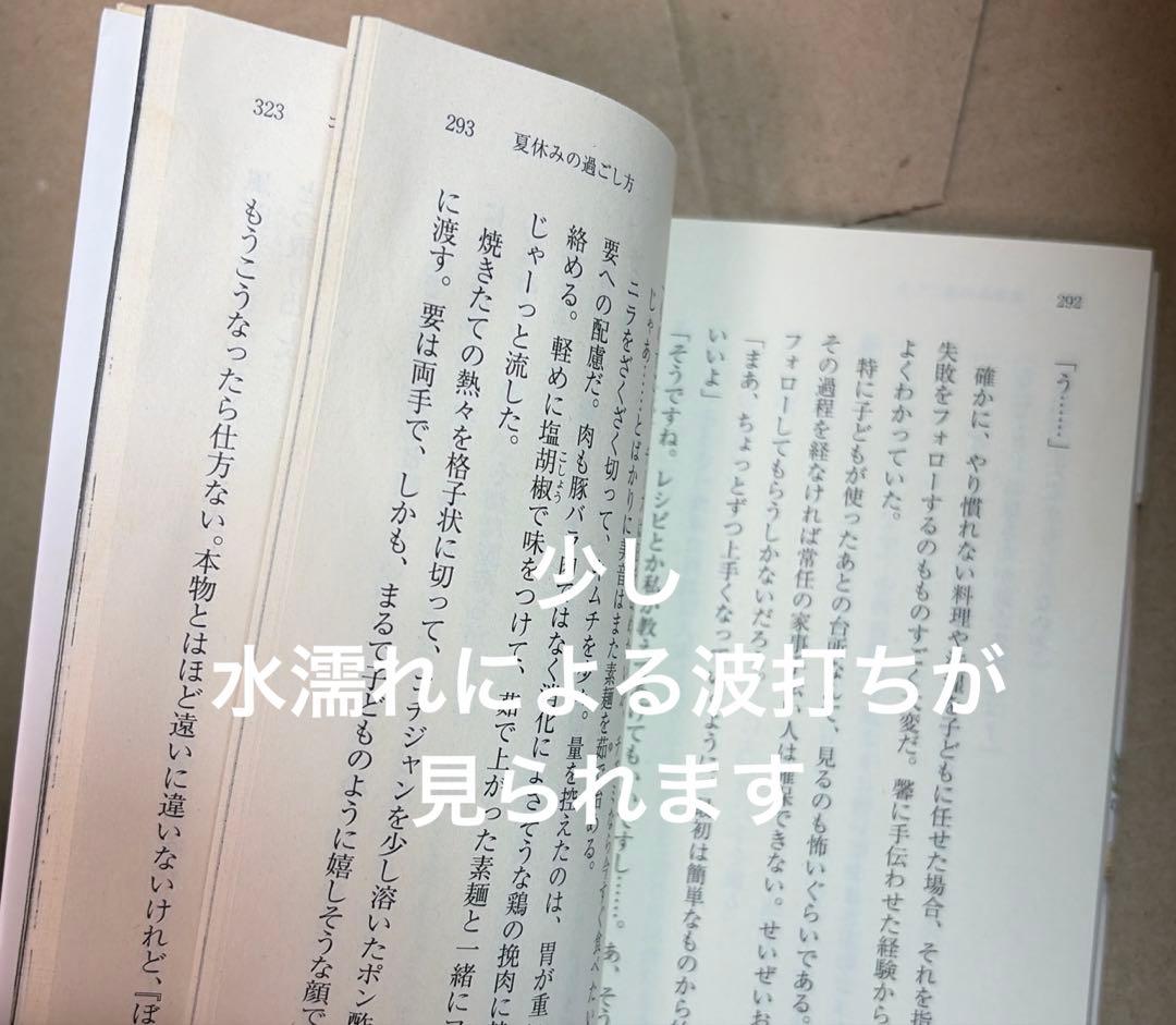 げ*ん様 居酒屋ぼったくり 全11巻➕おかわり!1〜3巻他秋川滝美3作品21冊セ