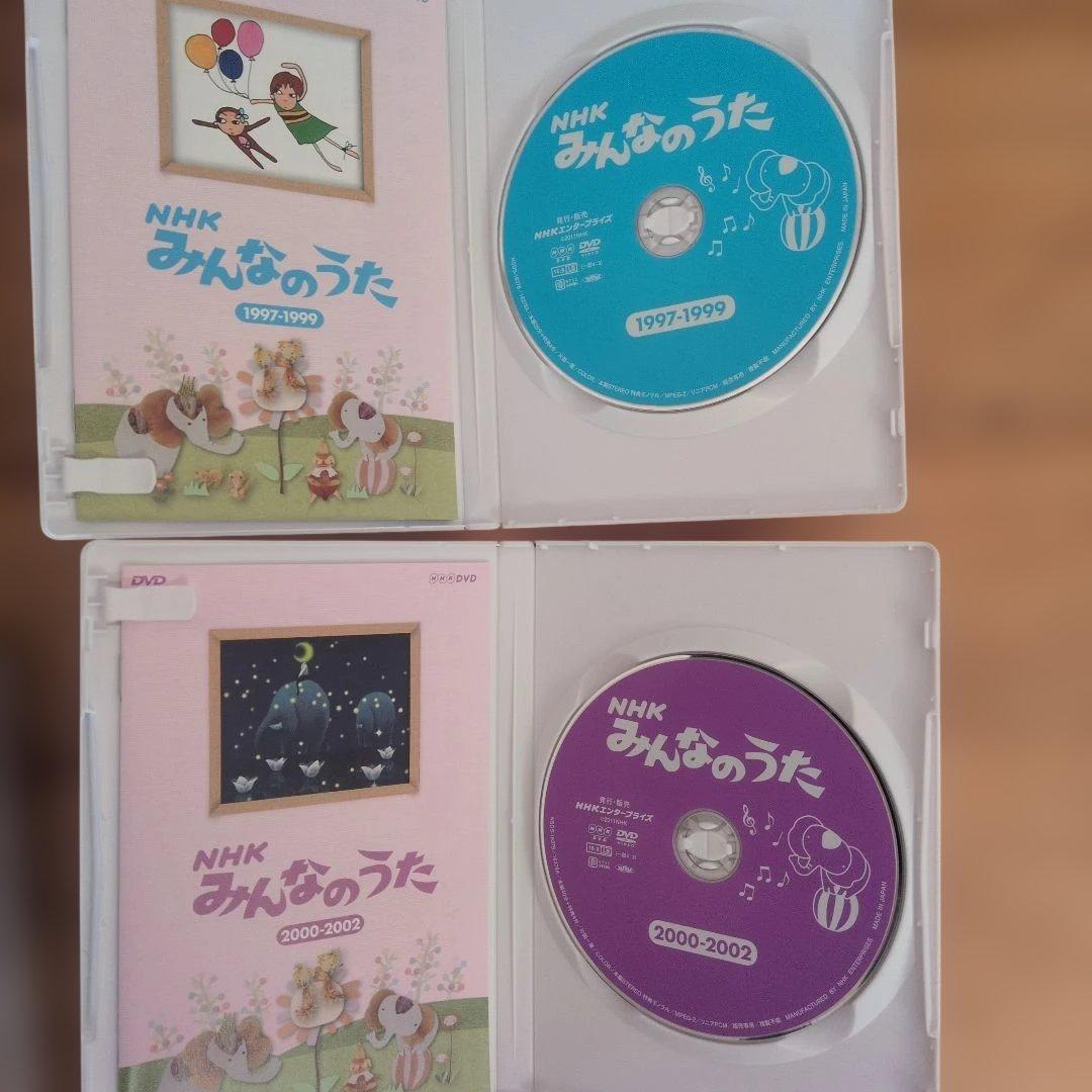 NHK みんなのうた DVD-BOX Ⅱ　1997～2011 DVD5枚組