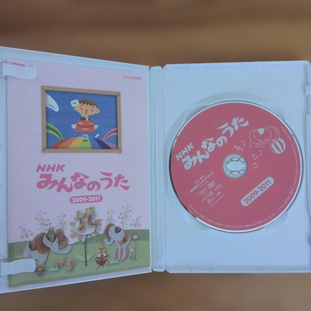 NHK みんなのうた DVD-BOX Ⅱ　1997～2011 DVD5枚組