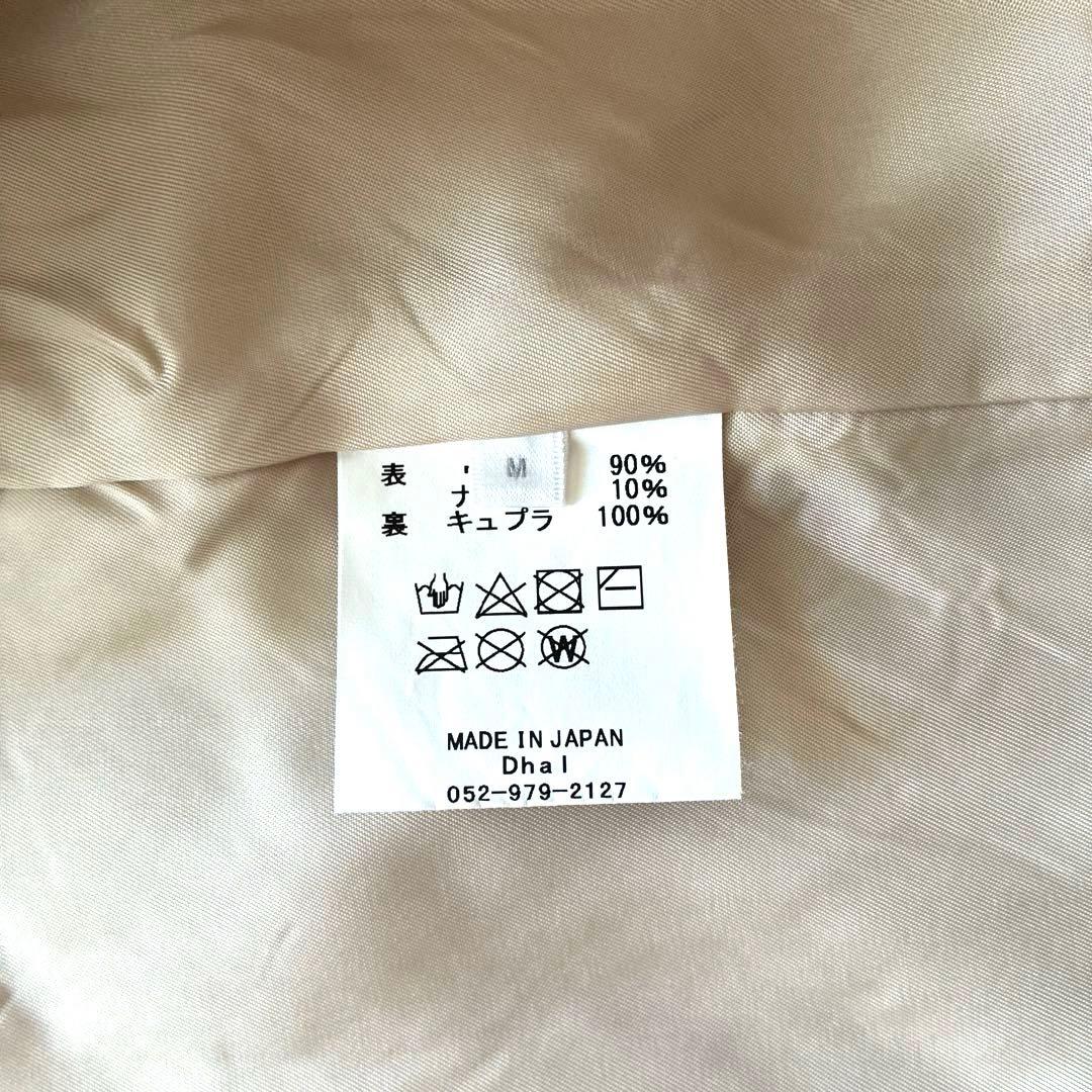 週末価格Dhal FilledWool STARPIECE テーラードジャケット