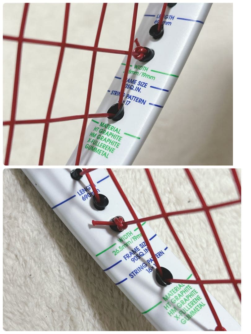 YONEX　NANOFORCE 8V REV　UL1 テニスラケット 軟式用
