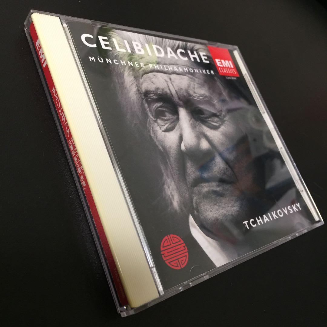 【売約済】チェリビダッケ／チャイコ:交響曲第6番