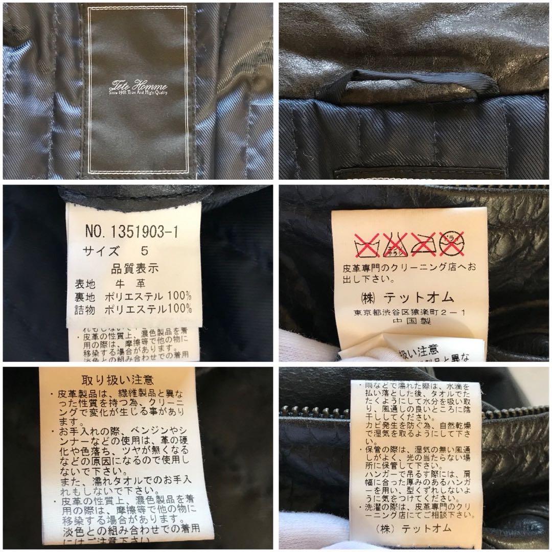 XL相当✨テットオム 牛革 レザージャケット 裏地キルティング ブラック 高級感