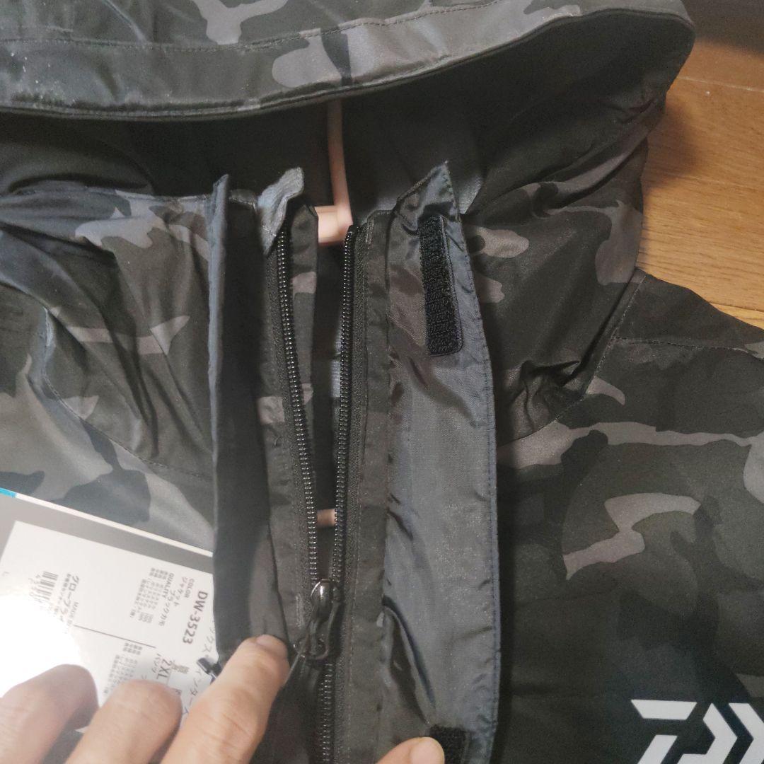 【最終値下げ】ダイワ 冬用 上下防寒着 ウィンタースーツ レインマックス