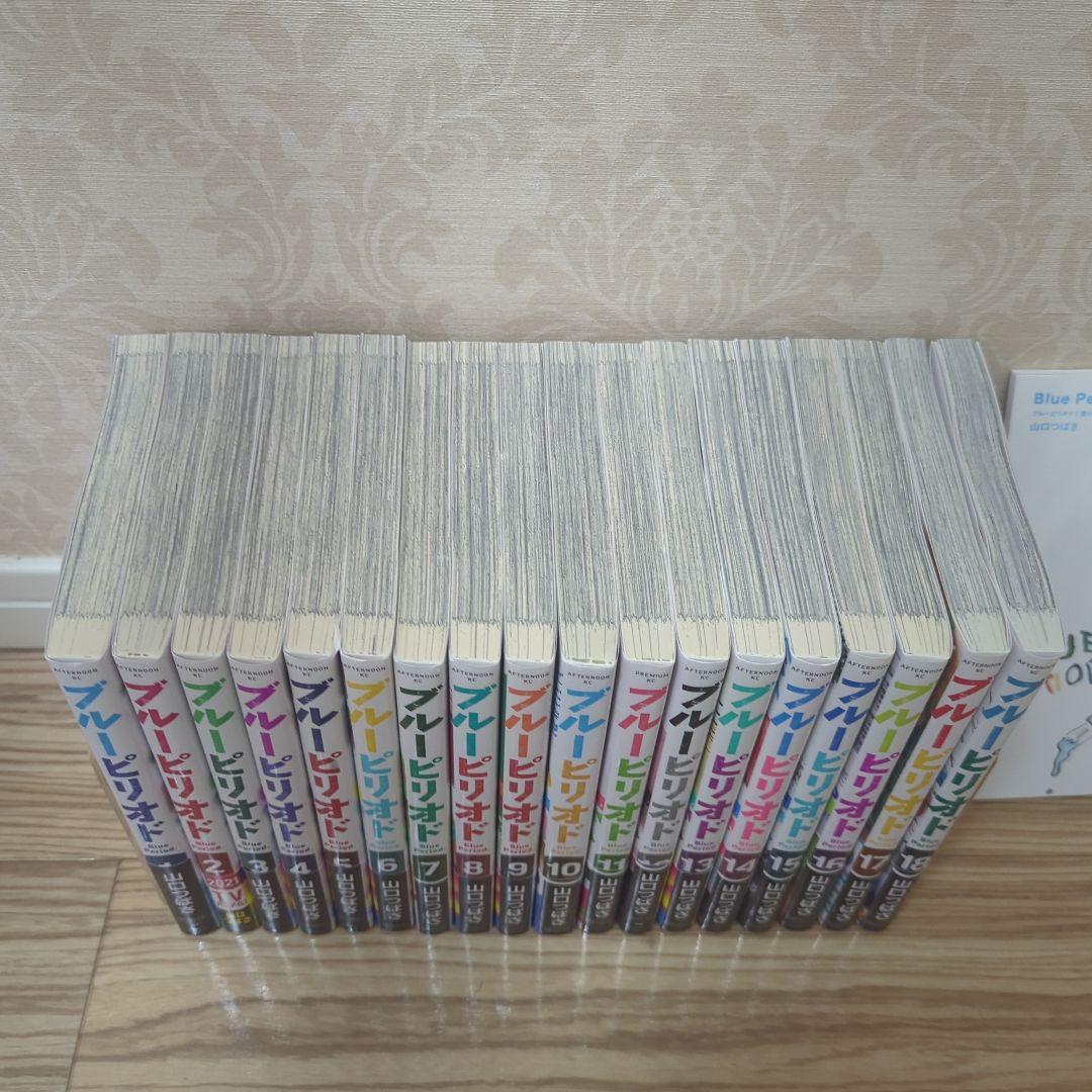 ブルーピリオド 全18巻セット 山口つばさ 講談社 全巻 漫画