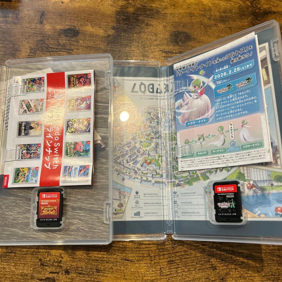 ポケットモンスター スカーレット & ポケモン レジェンズ