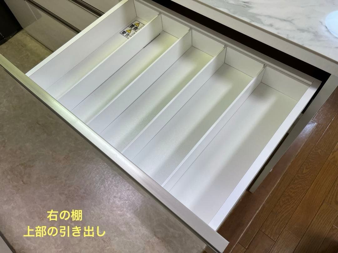 【しーちゃん】 ニトリ リガーレ キッチンボード 180cm