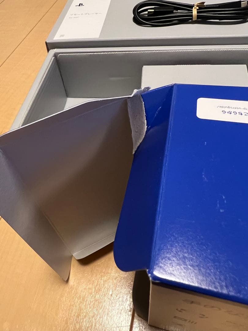 【美品】プレイステーションポータル本体