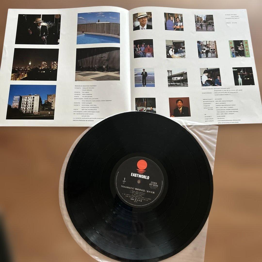 【専用】高中正義 レコード5枚まとめ売り