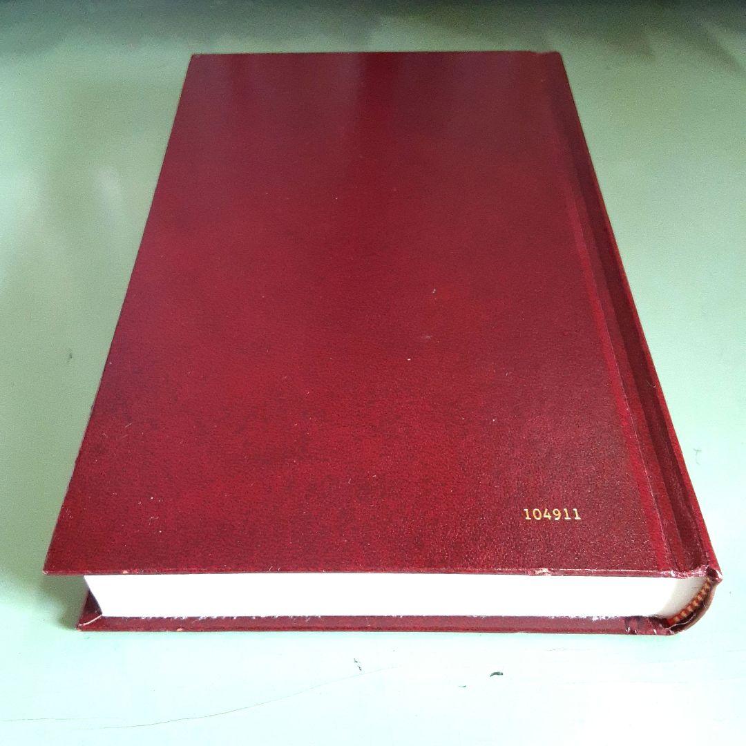 洋書 HOLY BIBLE NEW REVISED STANDARD VERSION