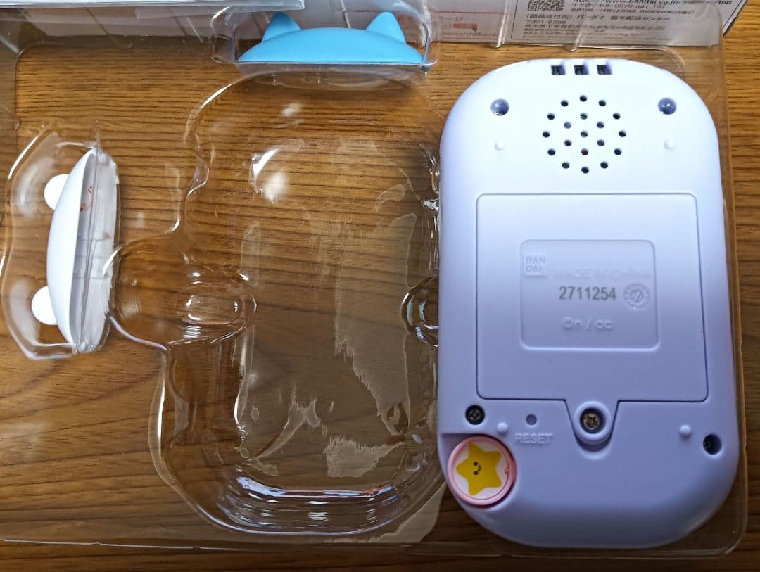 バンダイ ちいかわフォン美品