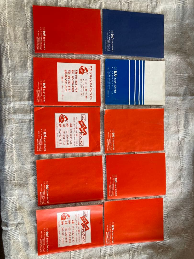 SEGA マークⅢ ゲーム　箱、説明書のみ