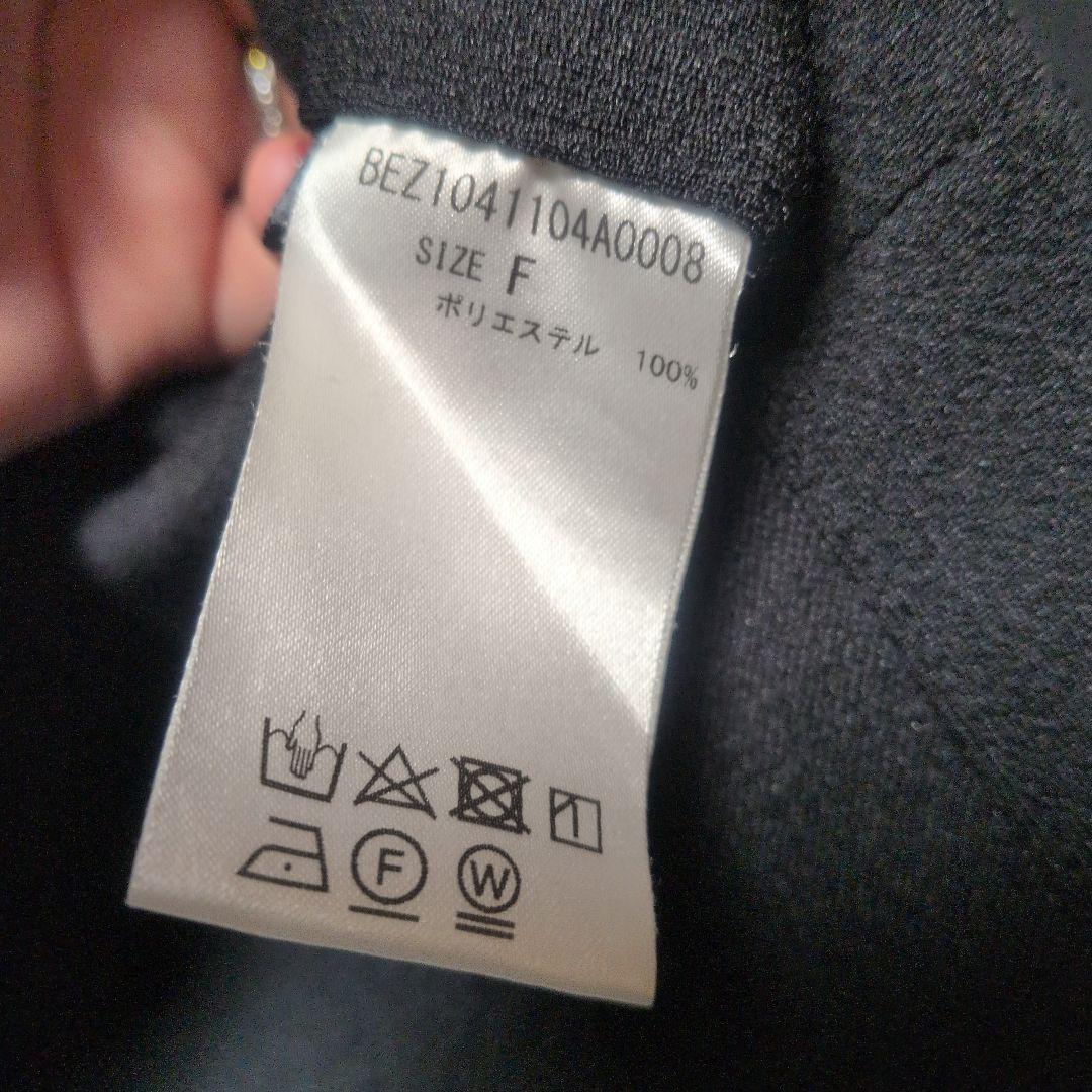 ビアズリー　ムーンライクショートベスト　ブラック　バックボタン付き