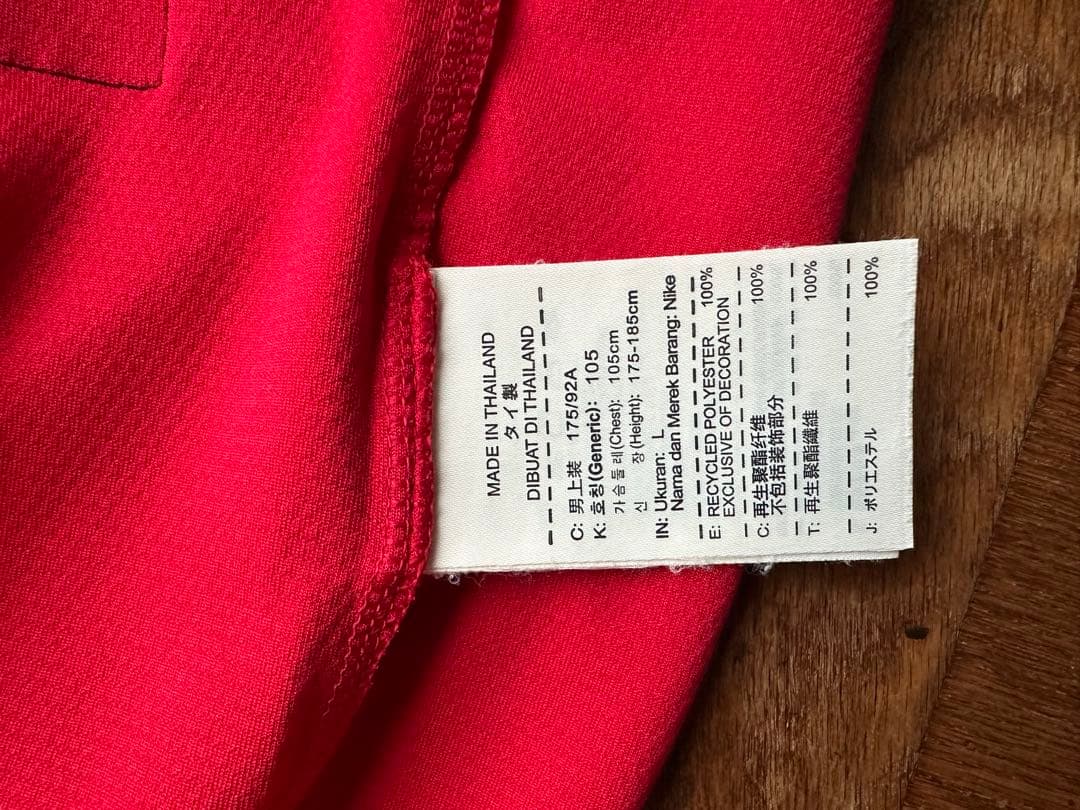 アーセナル 12/14 ホームユニフォーム ウィルシャー