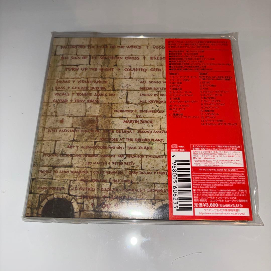 悪魔の掟(デラックス・エディション)