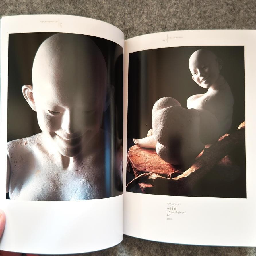 ◆古本◆球体関節人形展◆ハンスベルメール 山吉由利子 恋月姫 土井典 四谷シモン